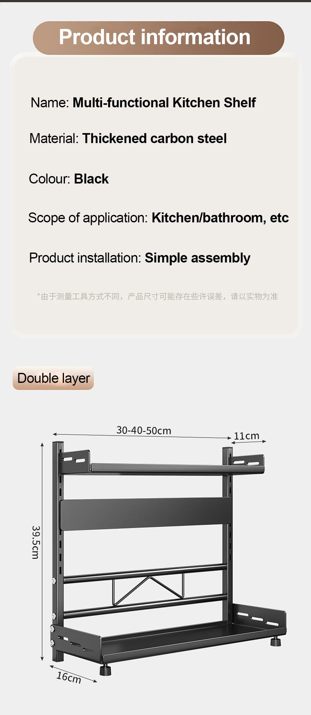 3 Tier Spice Storage Rack for Countertop Adjustable Spice Organization for Cabinet Kitchen Organizer Metal Shelf Black