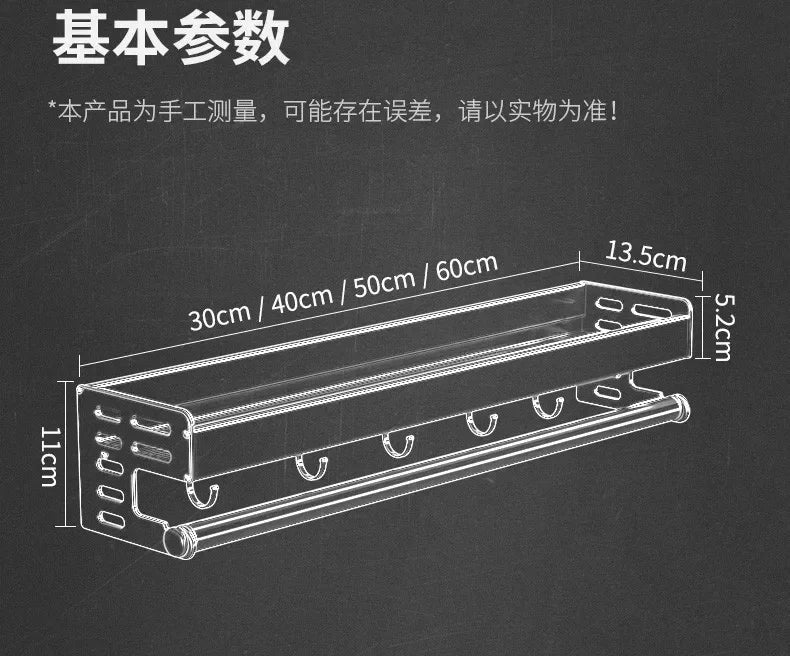 New Kitchen Storage Rack Seasoning Rack Wall-Mounted Condiment Multi-Functional Household kitchen organizer Storage Rack